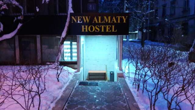 Хостелы New hostel Almaty Алматы-14